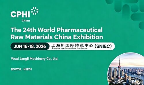 Latest company news about CPHI上海2026に参加します スタンドN1P01にご来店ください